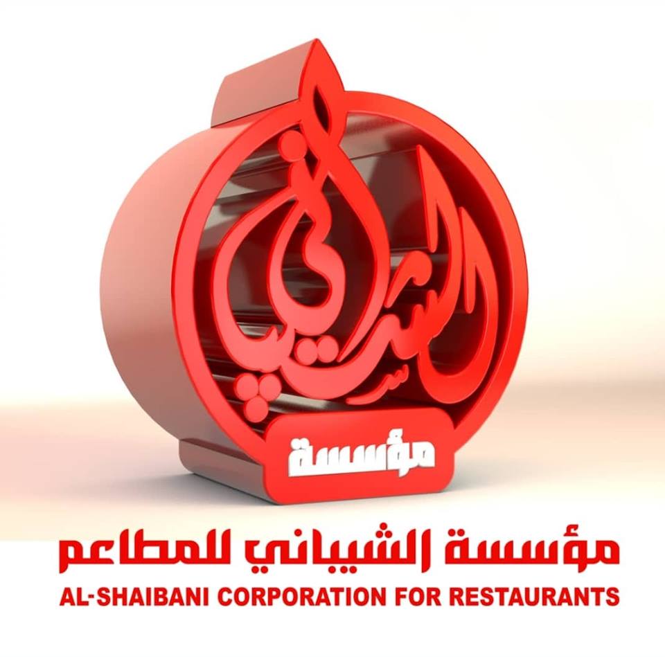 مؤسسة الشيباني للمطاعم