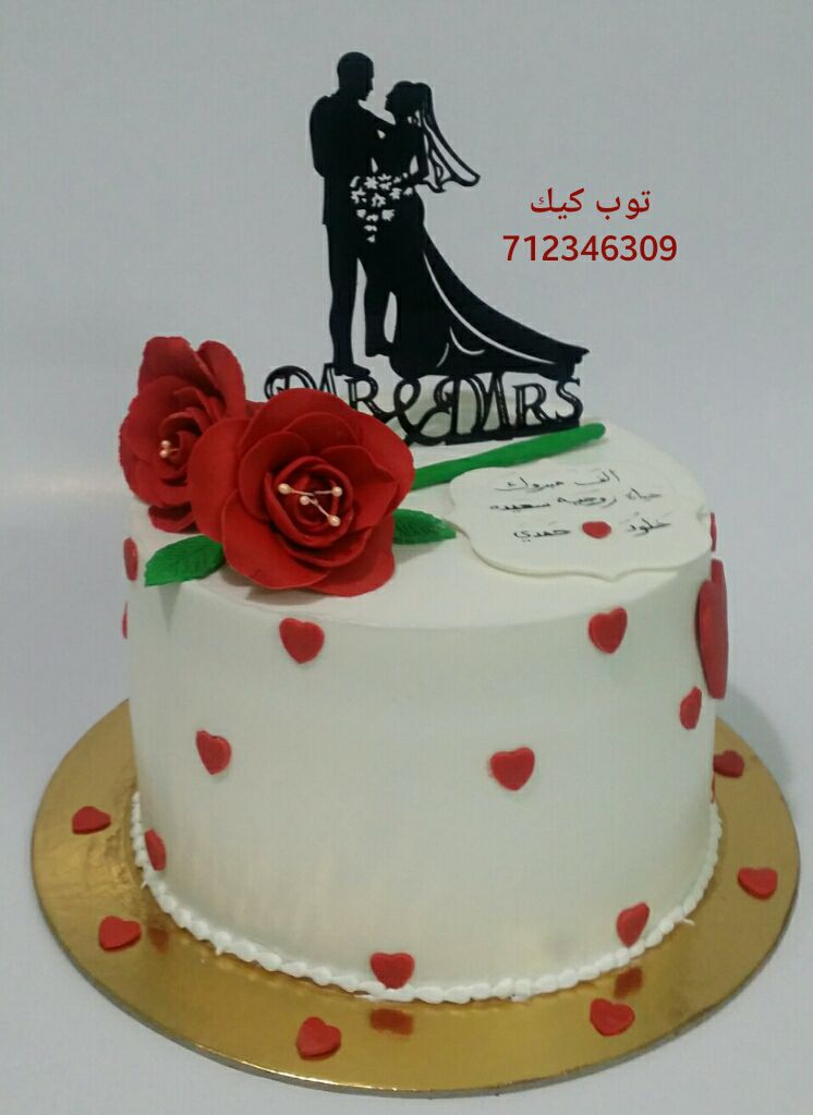 توب كيك