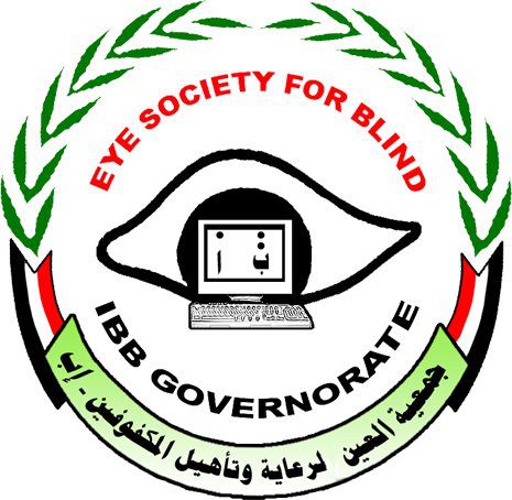 جمعية العين لرعاية وتأهيل المكفوفين