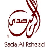 صدی الرشيد