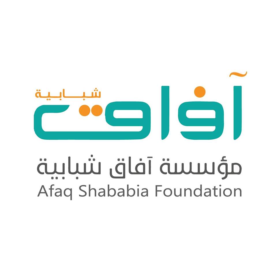 مؤسسة آفاق شبابية