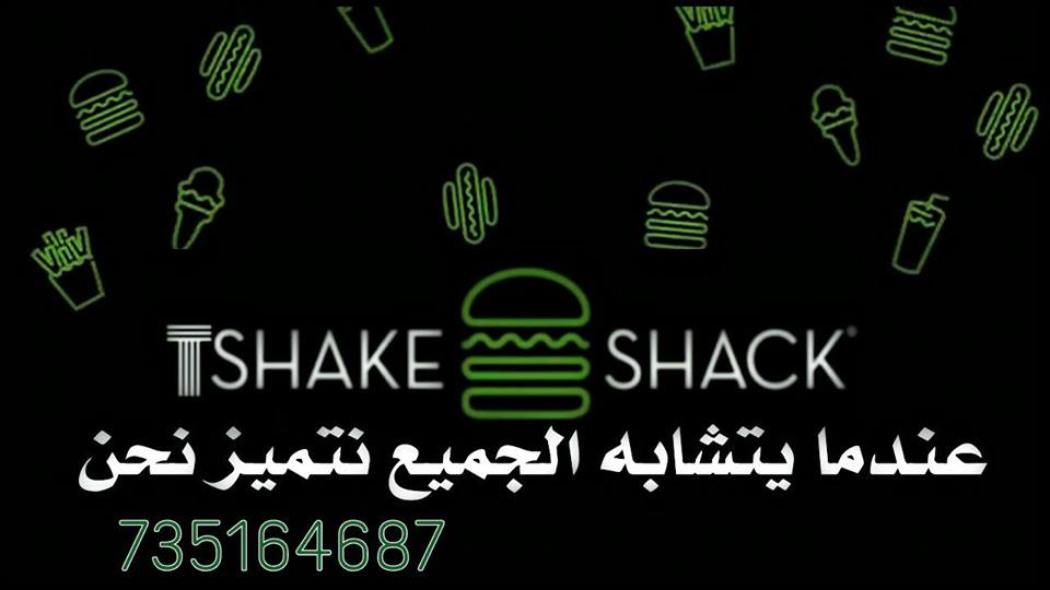 تشيك شاك برجر