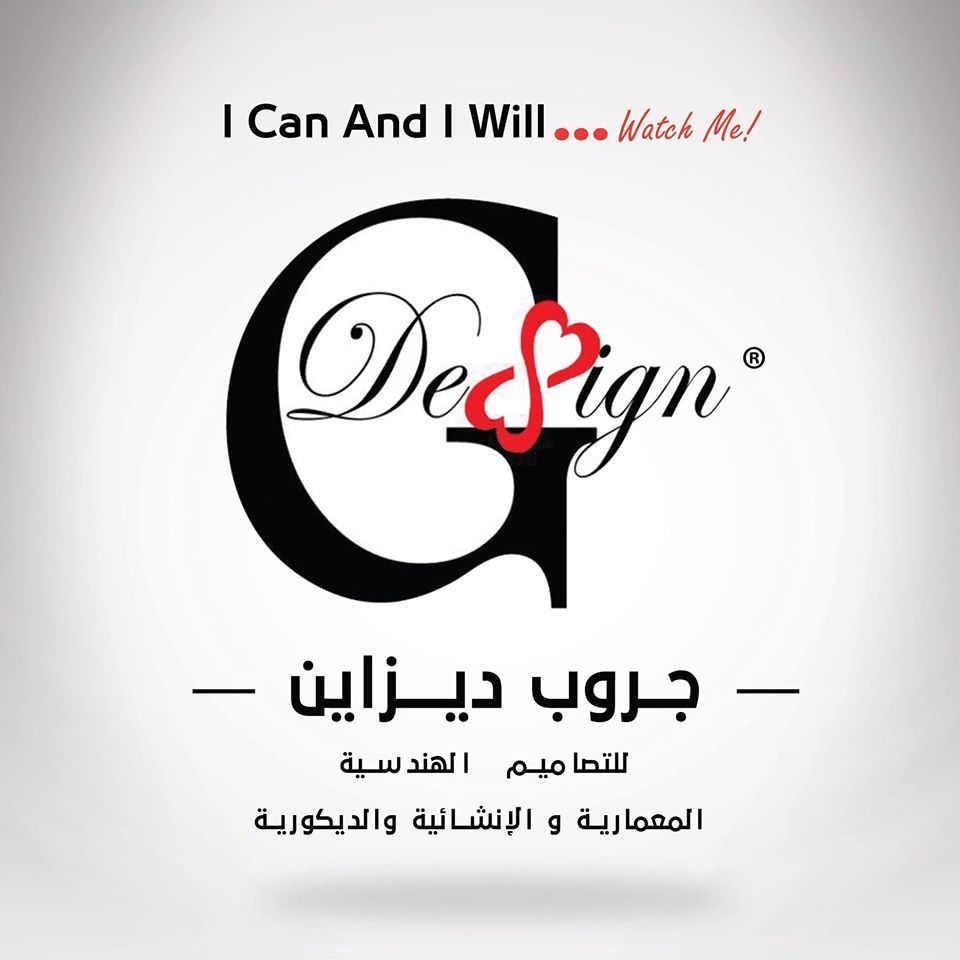 جروب ديزاين