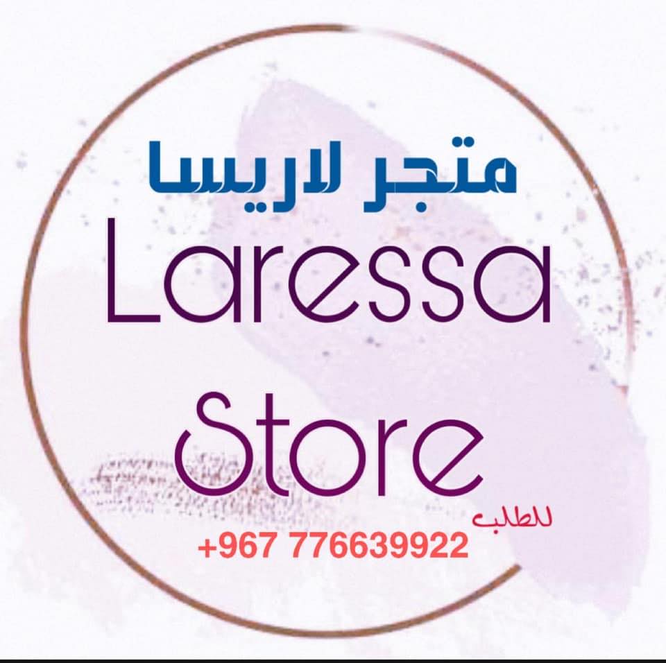 متجر لاريسا