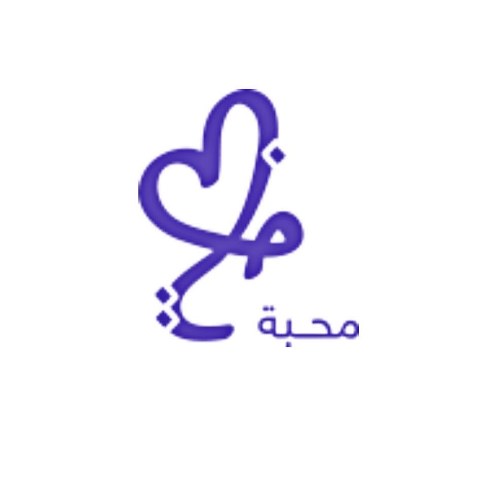 محبة ستور