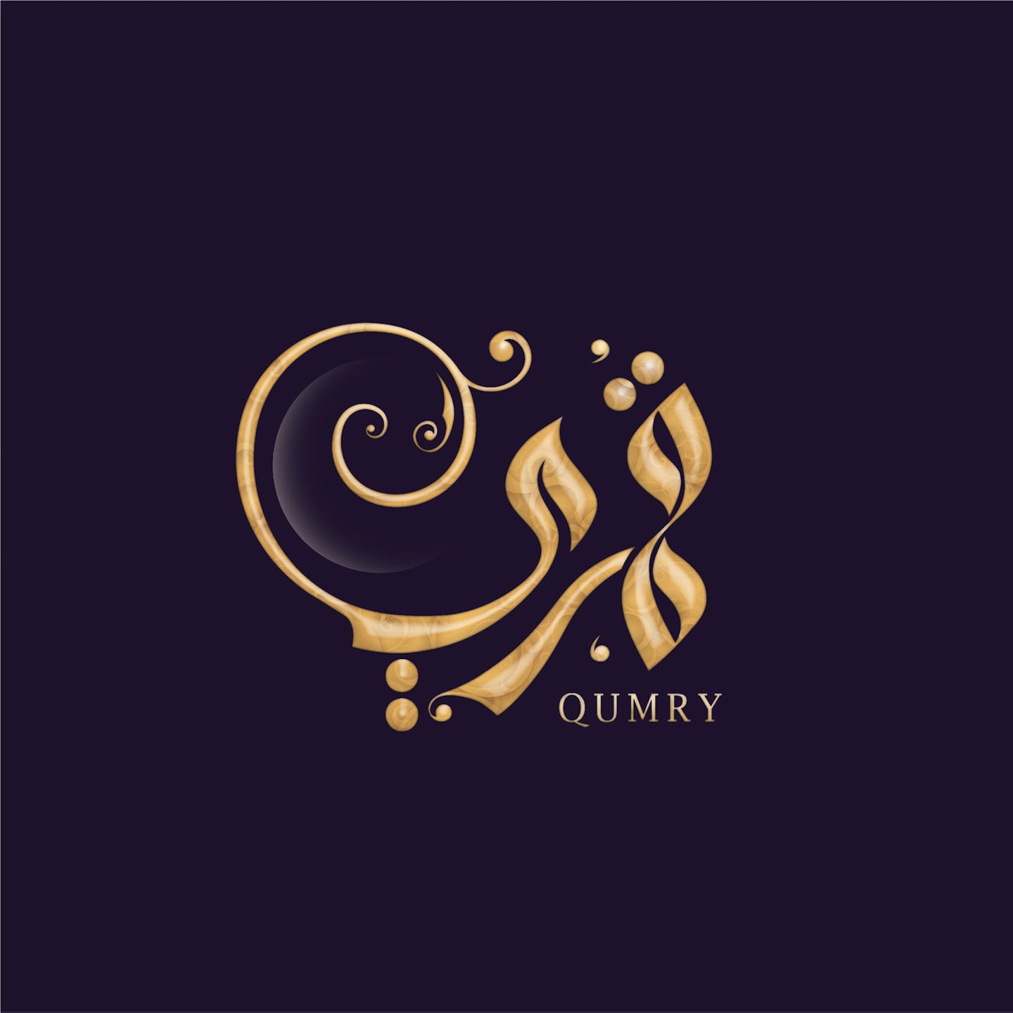 قمري أستديو