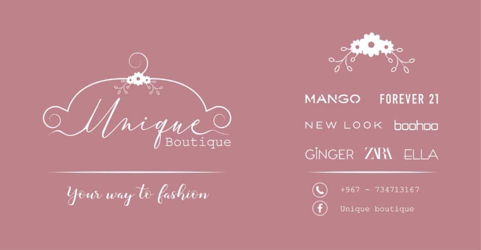 يونيك بوتيك - Unique Boutique