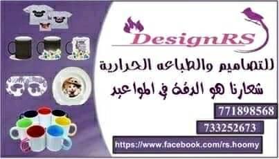 هومي كيك