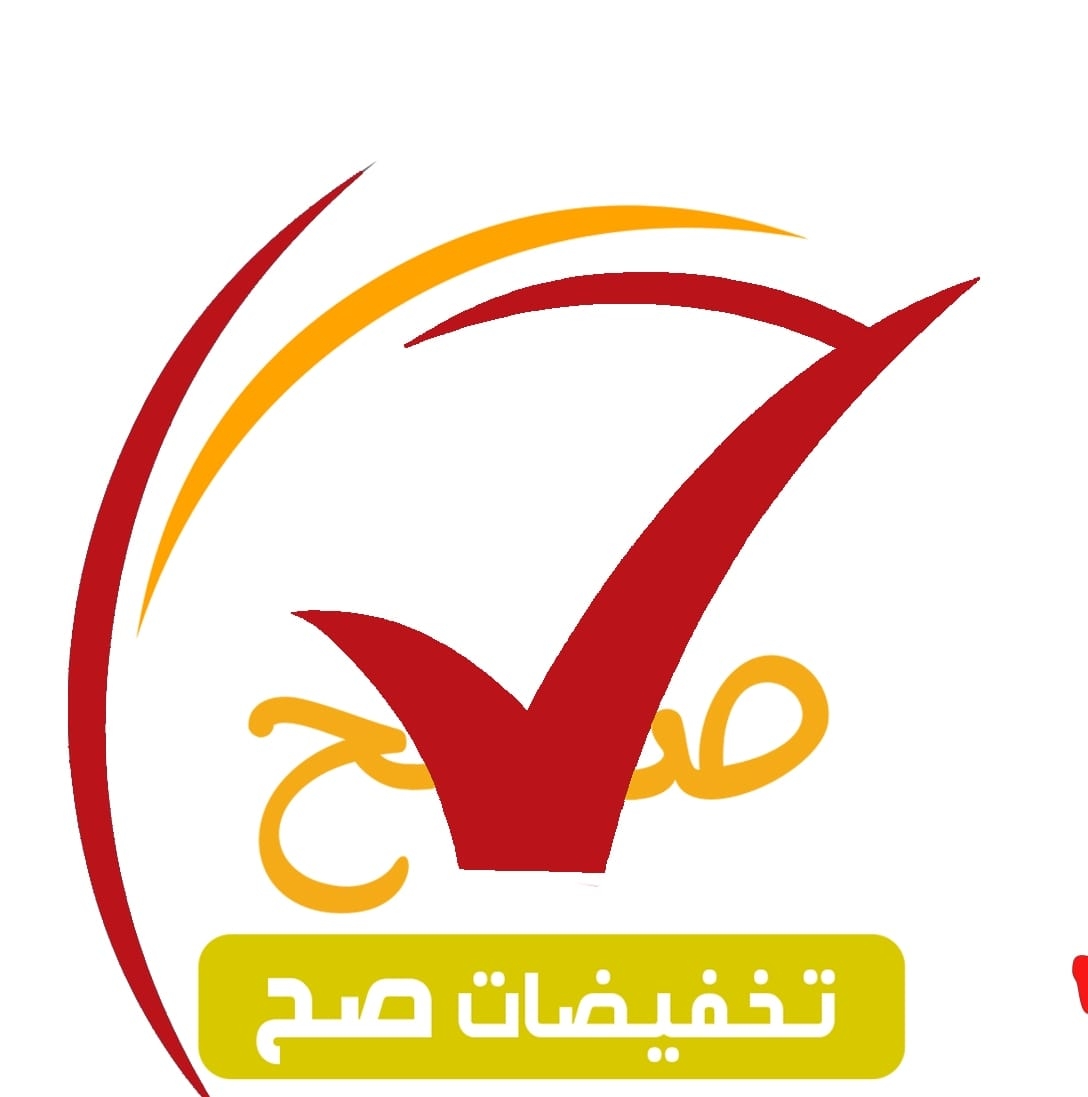 تخفيضات صح دارس