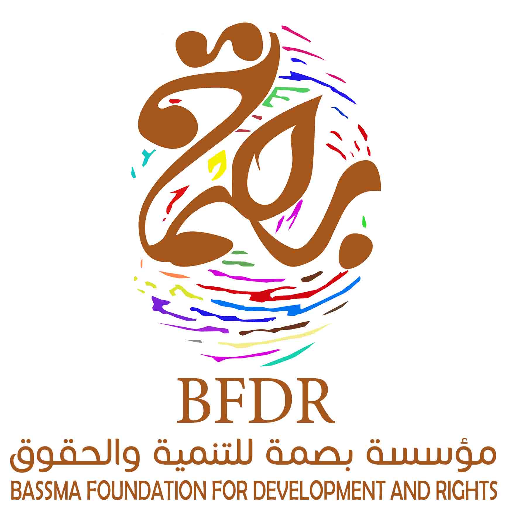 مؤسسة بصمة للتنمية والحقوق