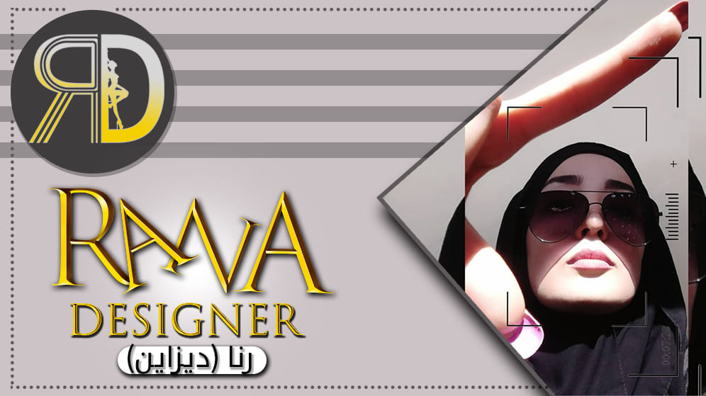 رنا ديزاين
