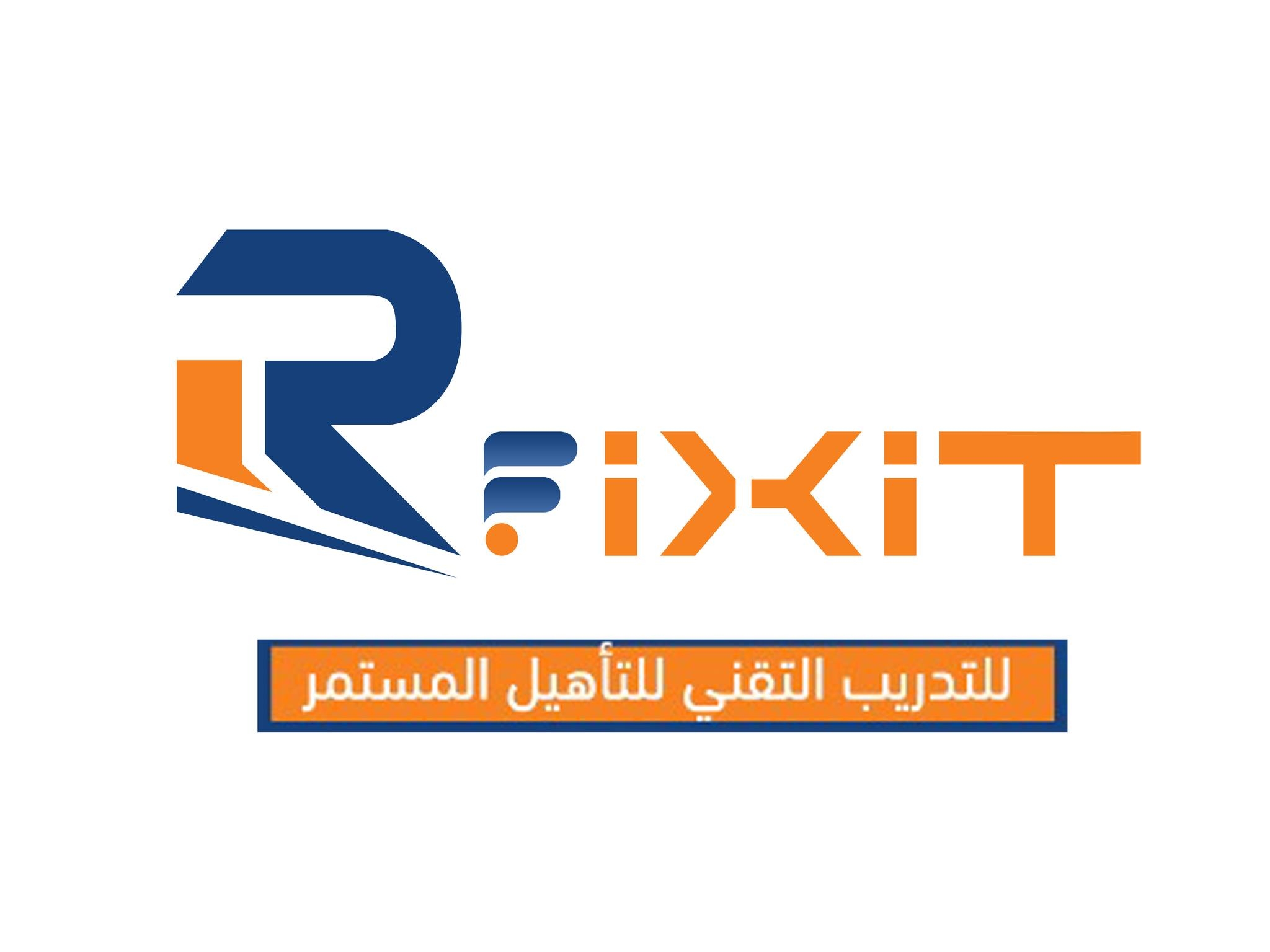 مركز آر فكست - R-FixiT Center