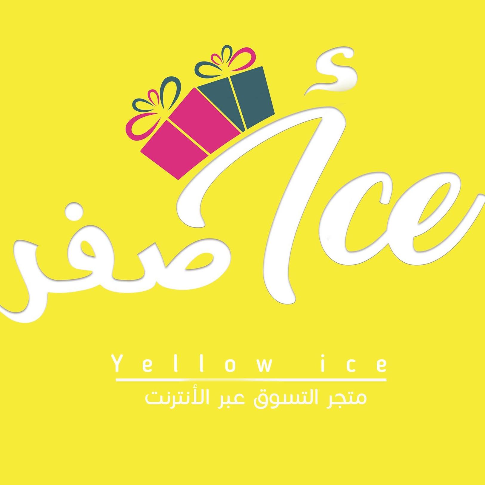 ثلج اصفر