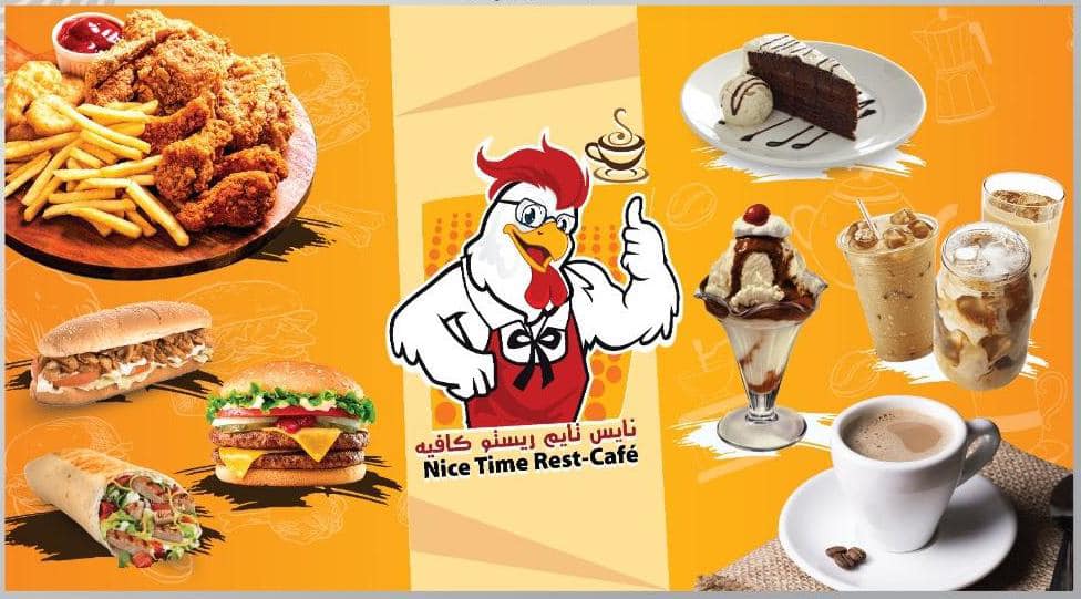 مطعم وكافيه نايس تايم