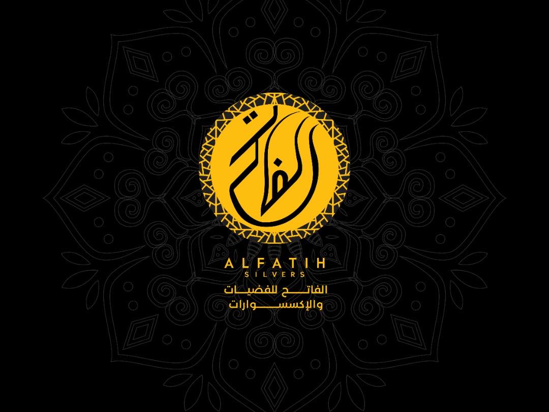 الفاتح للفضيات