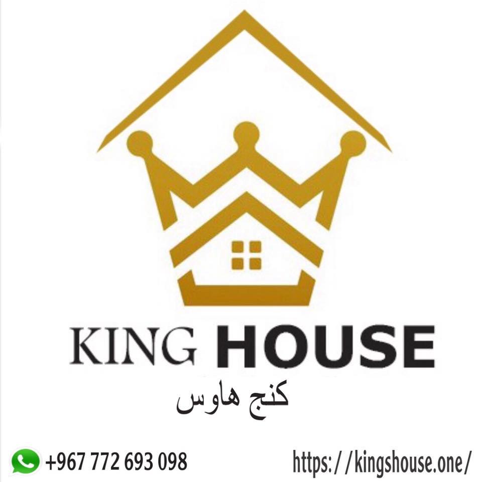 كنج هاوس