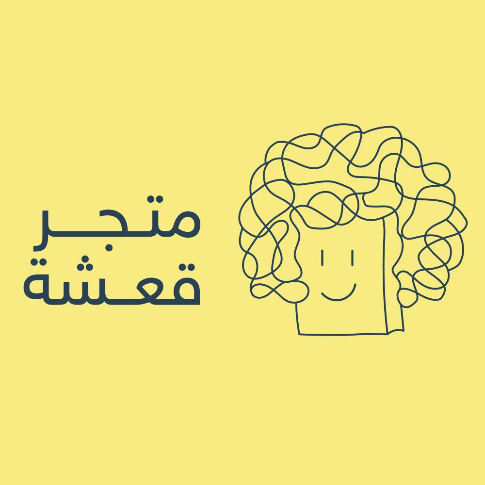 متجر قعشة