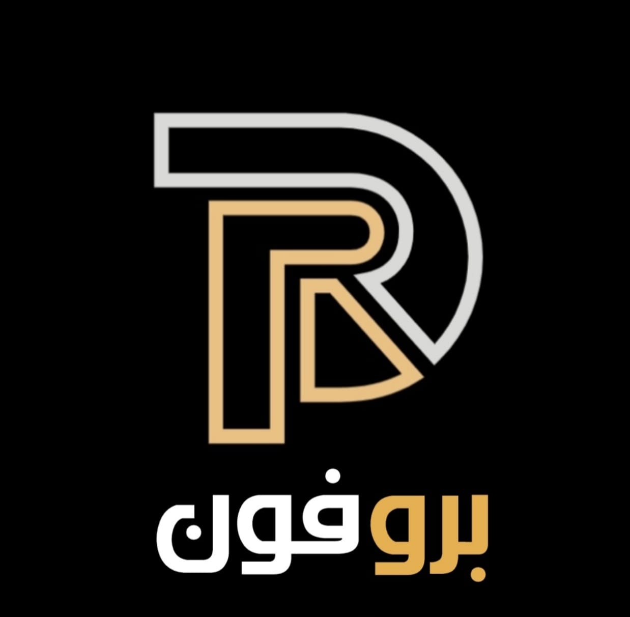 بروفون للهواتف الذكية