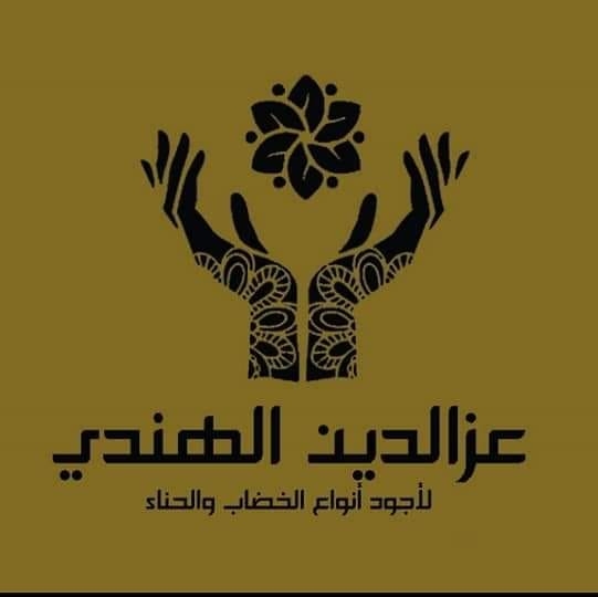 خضاب وحناء