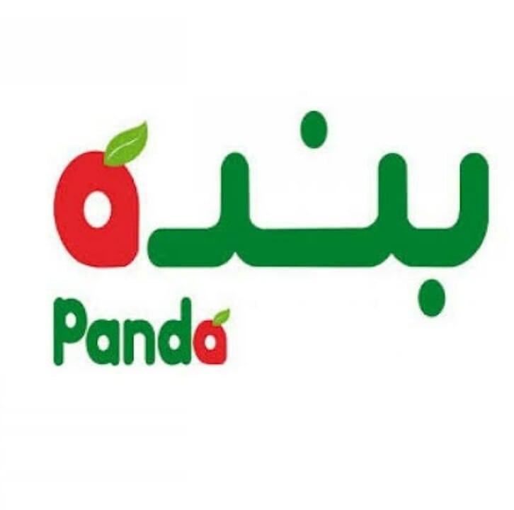 هايبر بنده