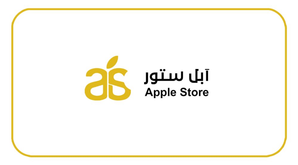 ابل ستور