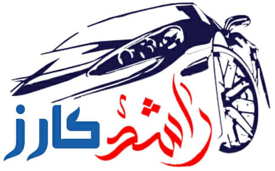 راشد كارز