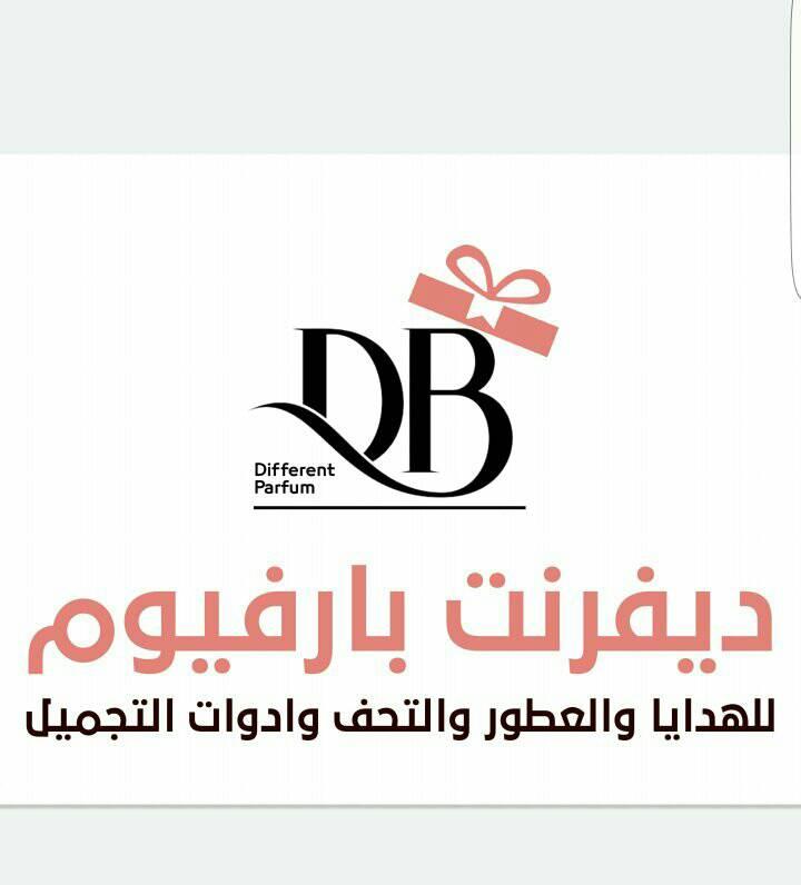 ديفرنت بارفيوم