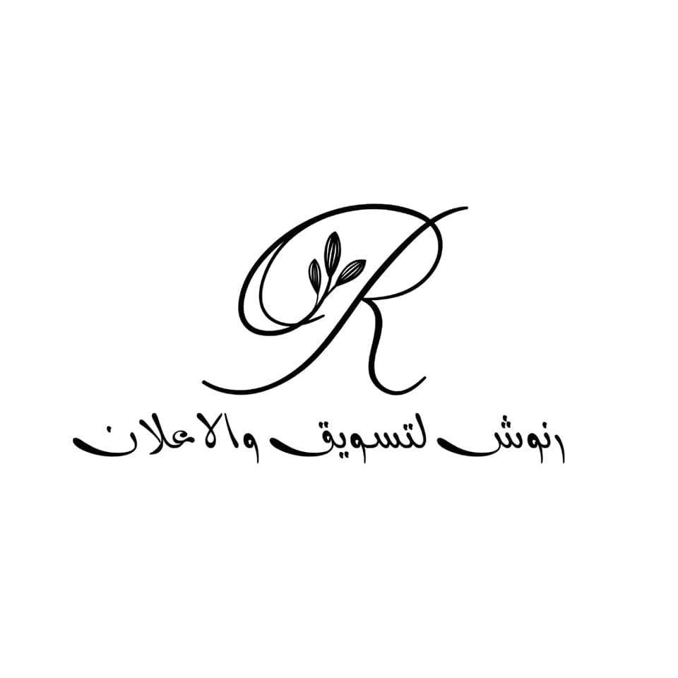 رنوش لتسويق والإعلان