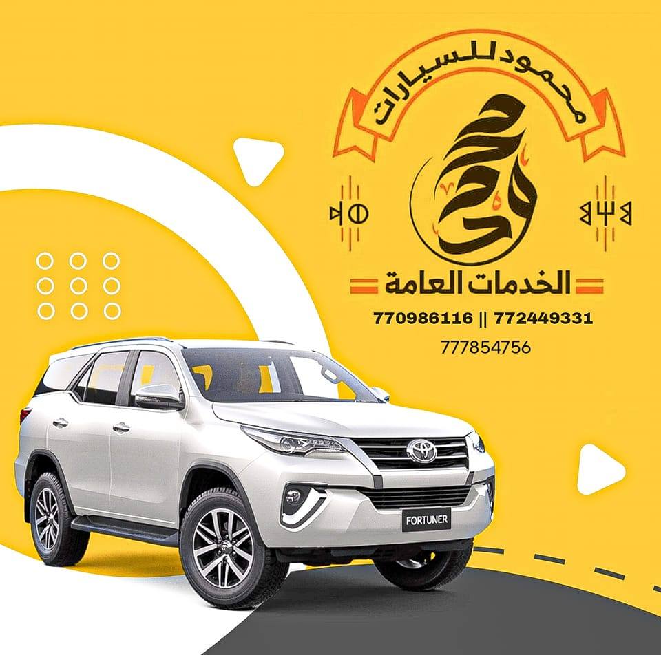 محمود كارز