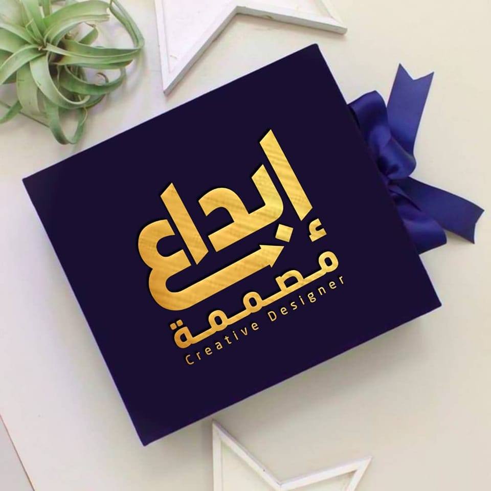 إبداع مصممة