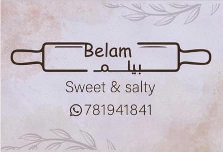 مشروع بيلم