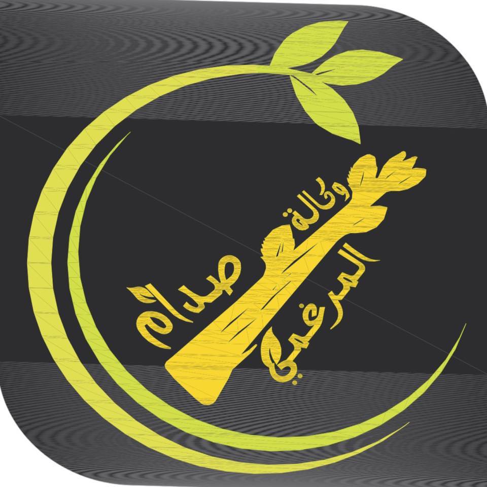 وكالة صدام المرغمي