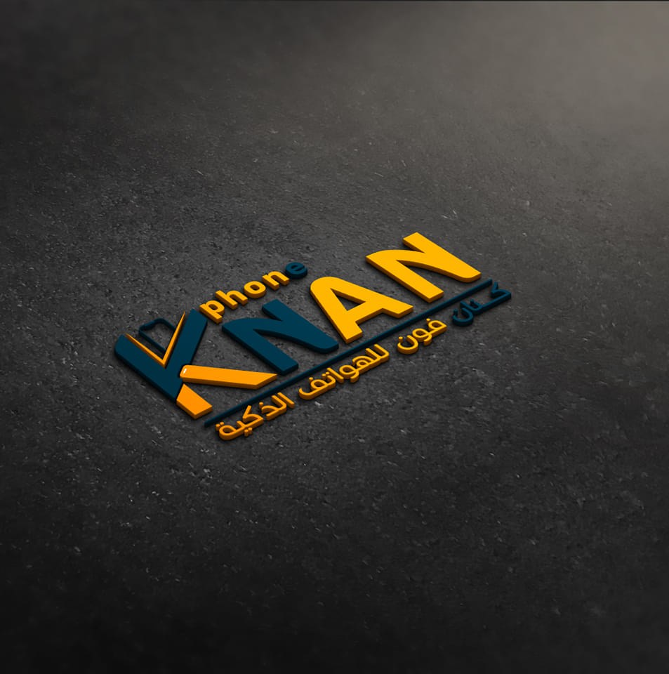 كنان فون