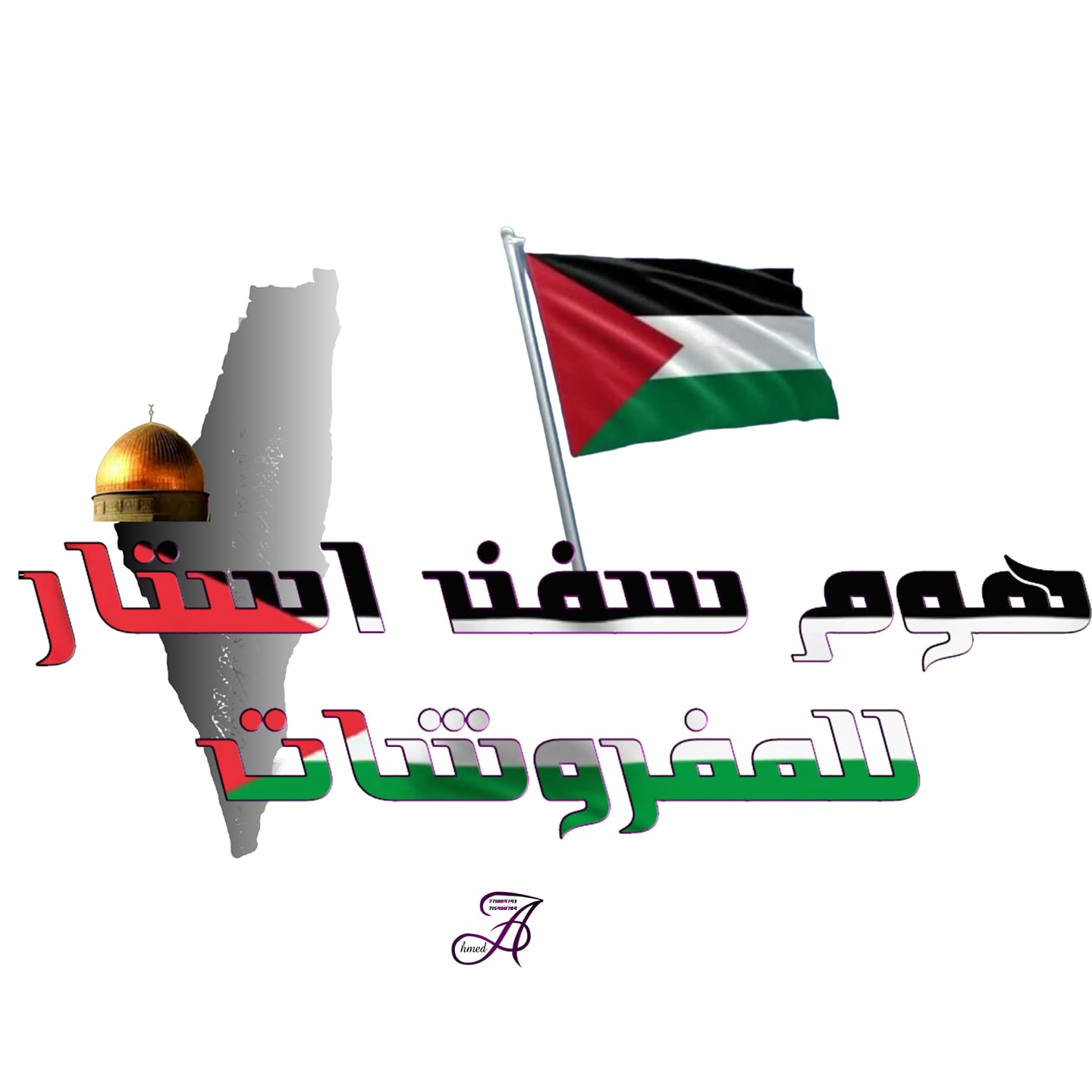 هوم سفن ستار للمفروشات