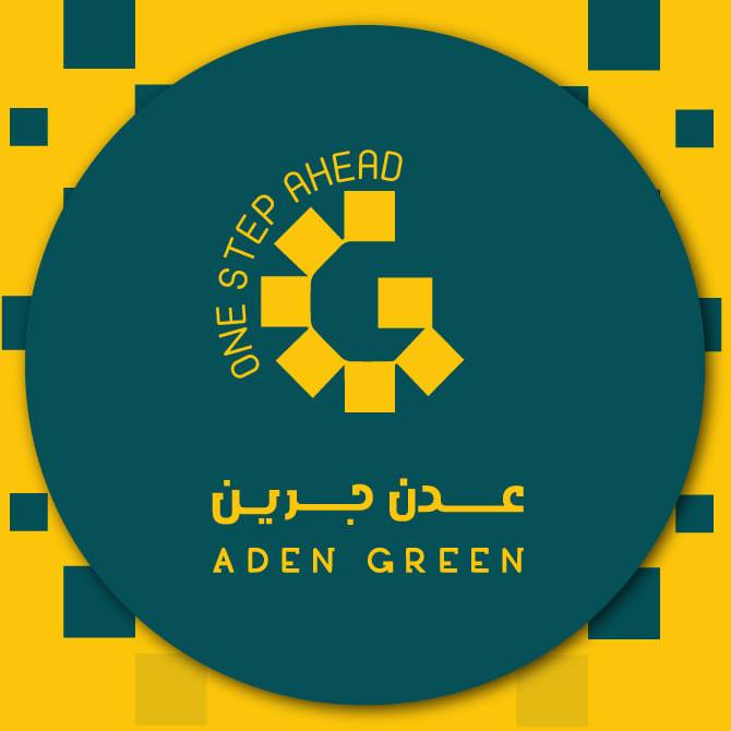 شركة عدن جرين - فرع إنماء