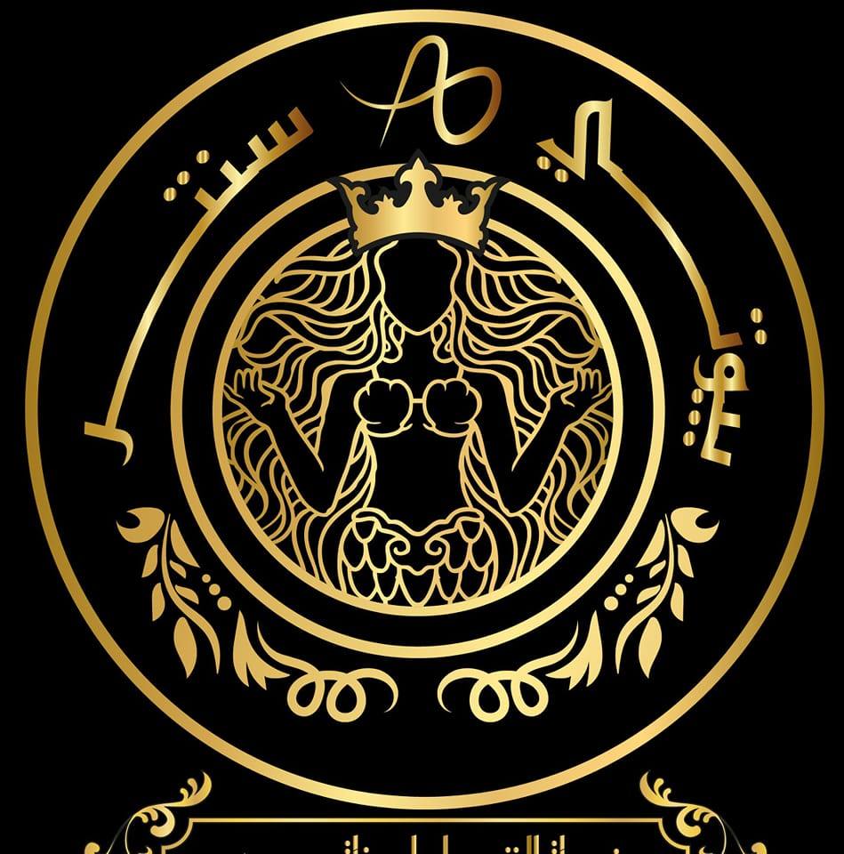 بيوتي سنتر