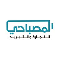 ثلاجة المصباحي