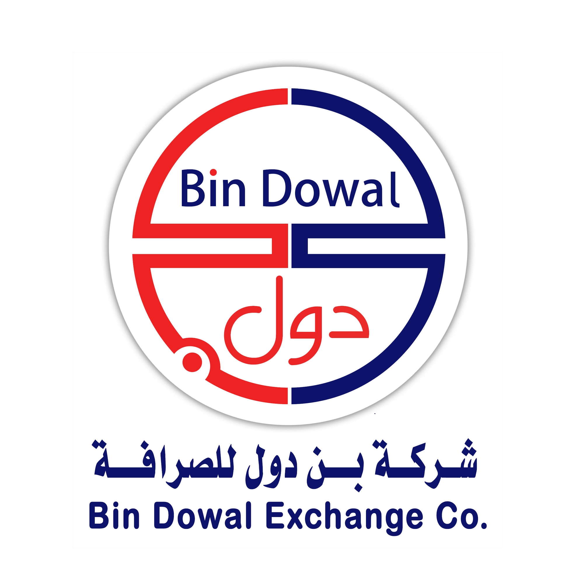 شركة بن دول للصرافة - فرع الديس