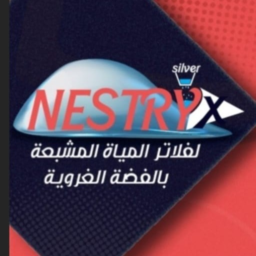 نيستريكس فلتر