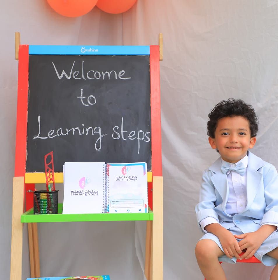روضة خطوات التعلم  (Learning steps)