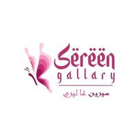 سيرين غاليري