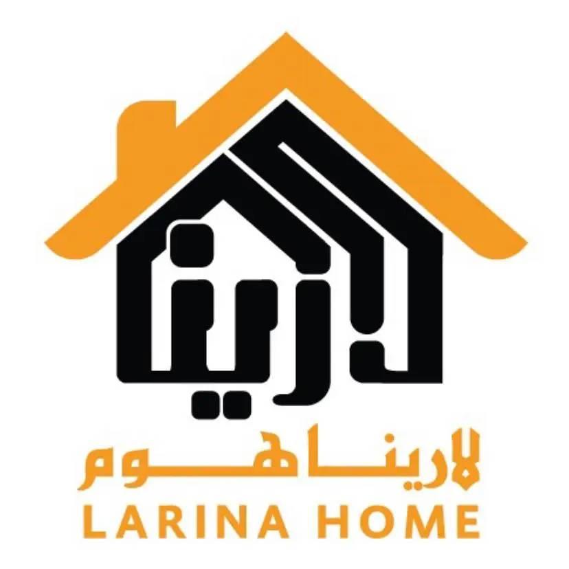 لارينا هوم