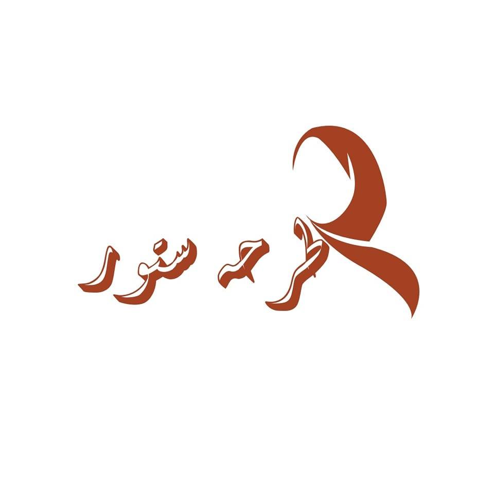 طرحه ستور