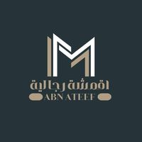 أقمشة رجالية