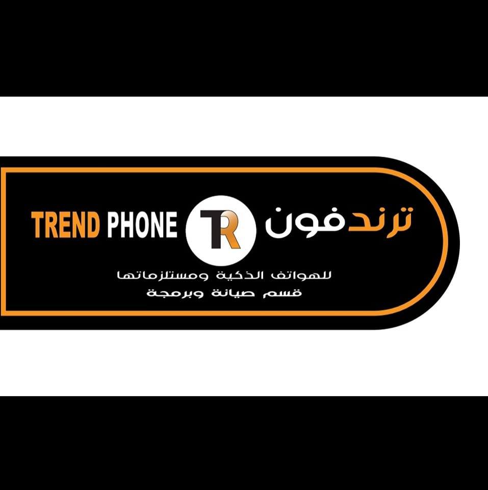 ترند فون