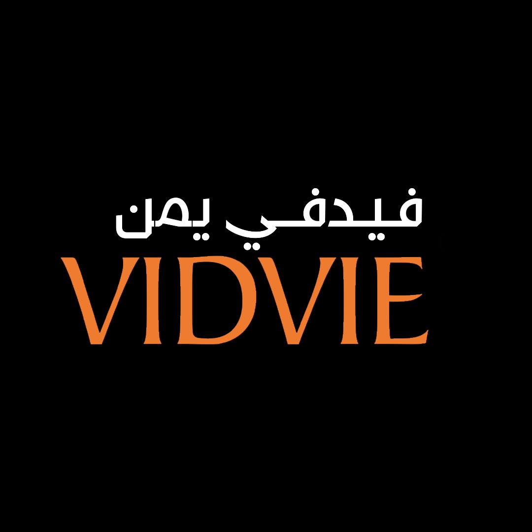 فيدفي يمن