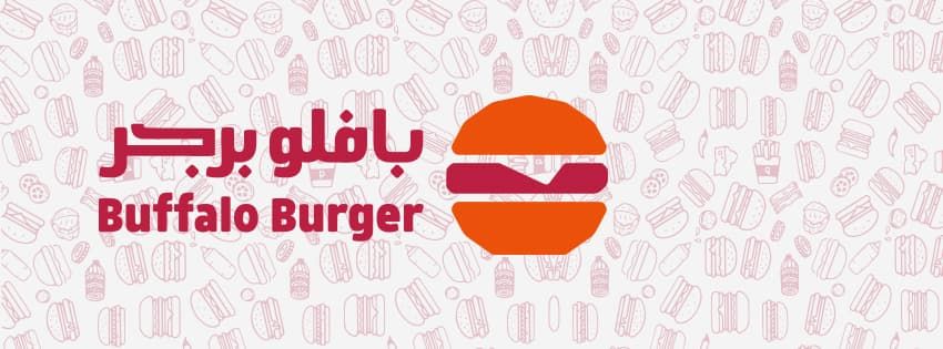 مطعم بافلو برجر