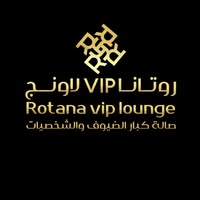 روتانا VIP لاونج