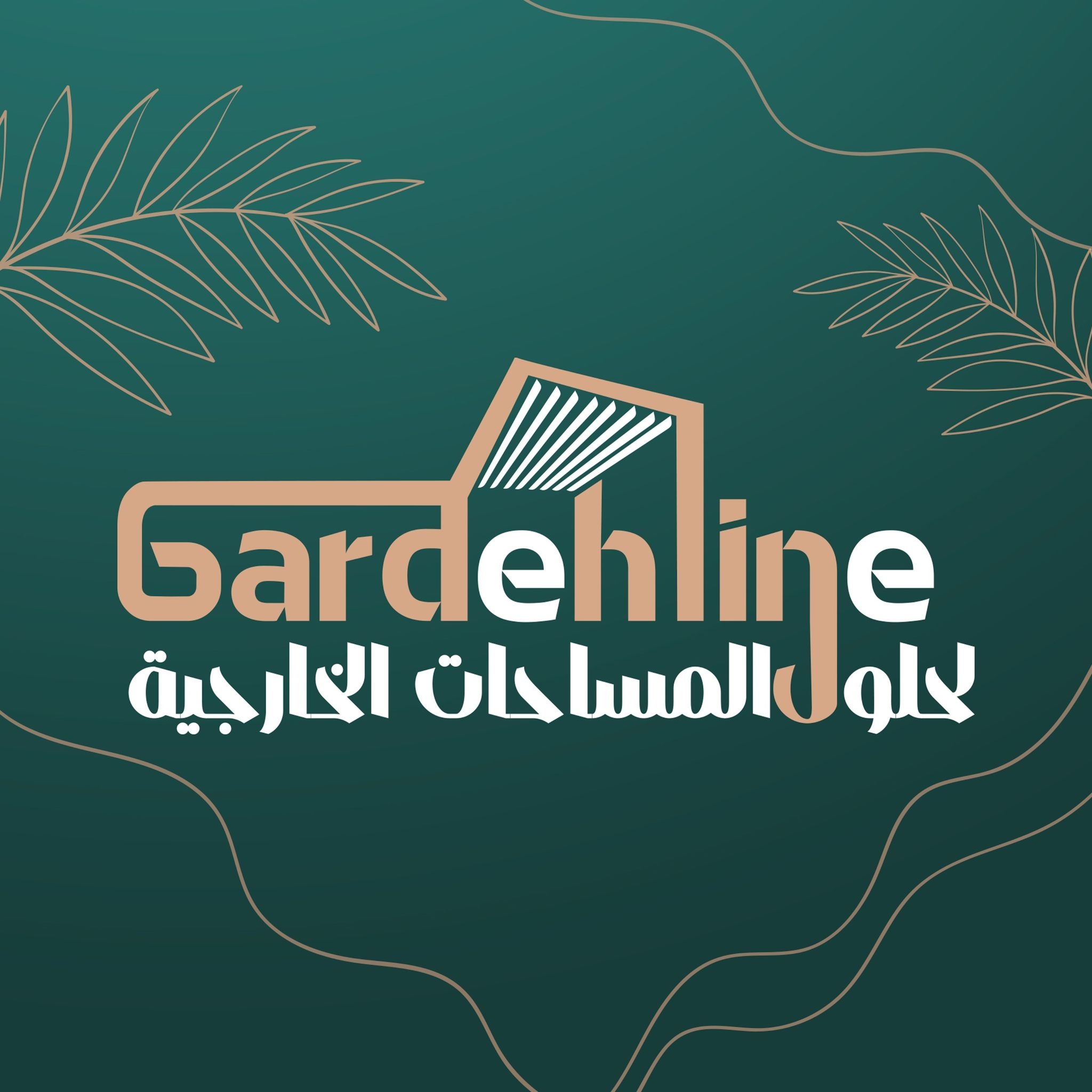 Garden LINE