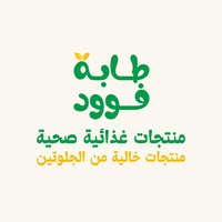 طابه فوود